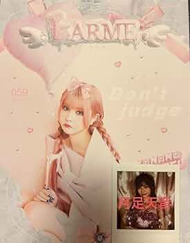 月足天音　LARME チェキ Amazon.co.jp: FRUITSZIPPER 月足天音 LARME チェキ : スポーツ